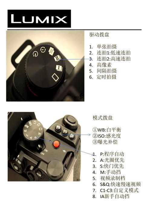 松下数码相机使用方法