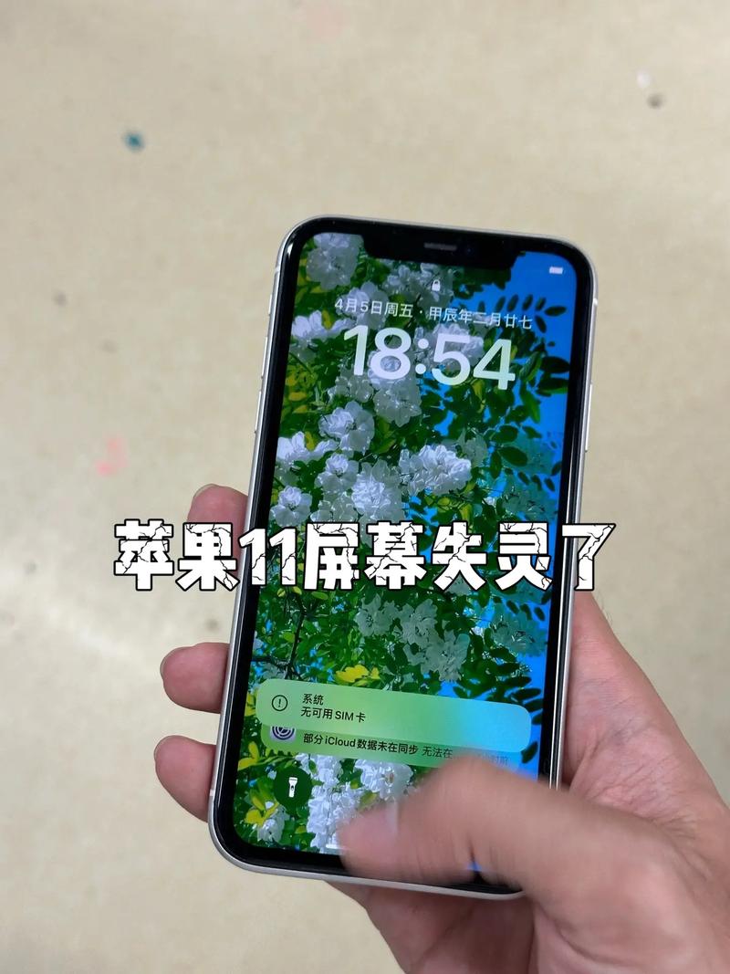 xdr和oled屏幕哪个对眼睛好