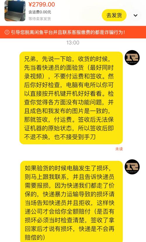 二手台式电脑能买吗?