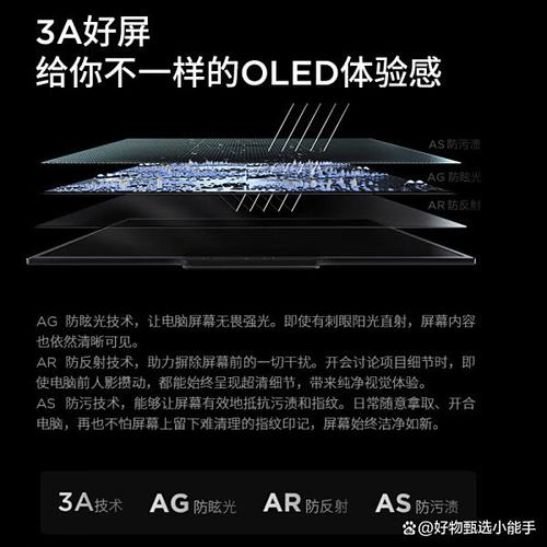 电脑有oled屏幕吗为什么不建议买oled笔记本