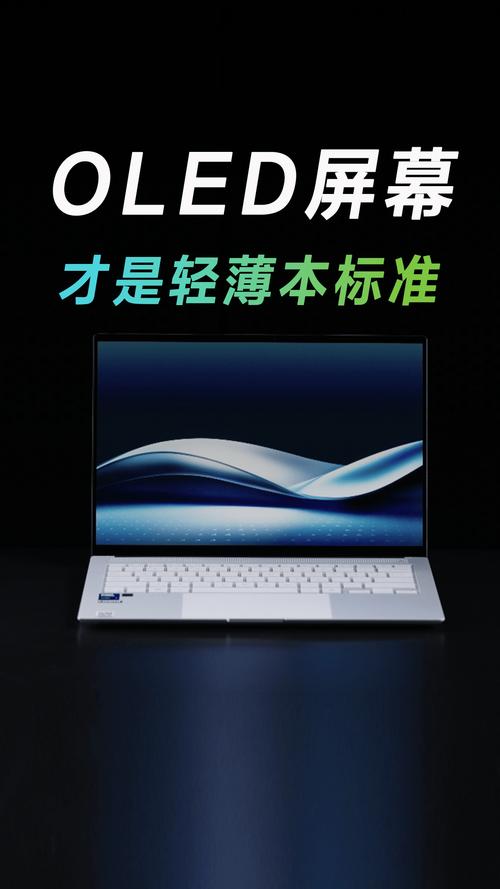 小米笔记本pro15oled增强版怎么样帖吧