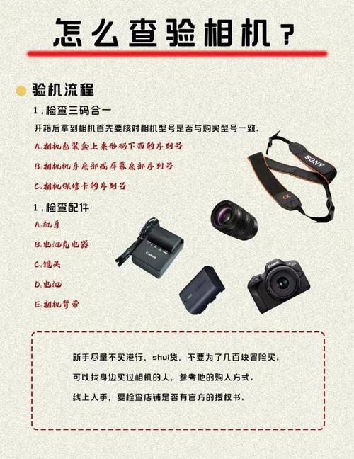 2025年二手相机购买指南(个人玩家,非营销号)