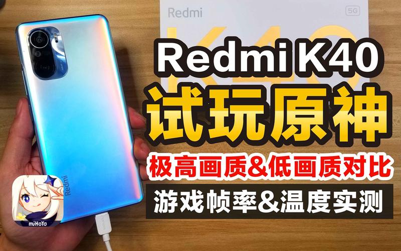 原神游戏适配哪些手机?需要什么配置的手机才能玩?