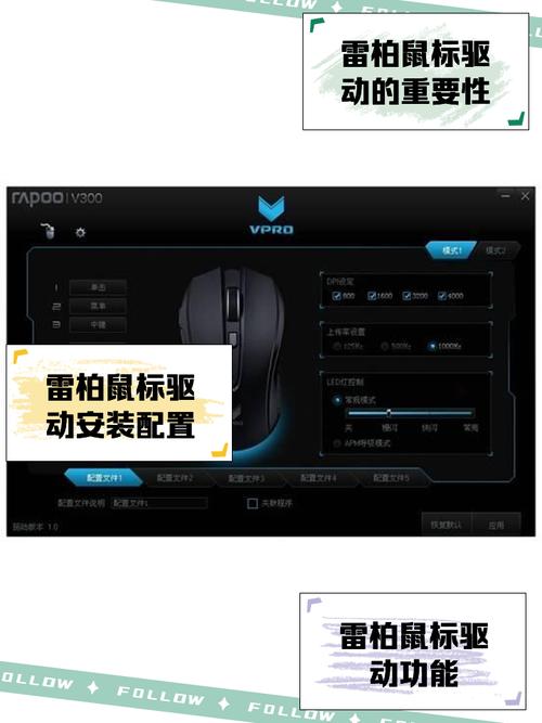 雷柏鼠标怎么连接电脑?