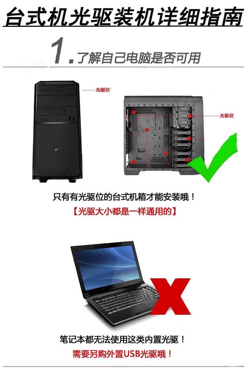 我的电脑里没有光驱时,添加光驱的方法