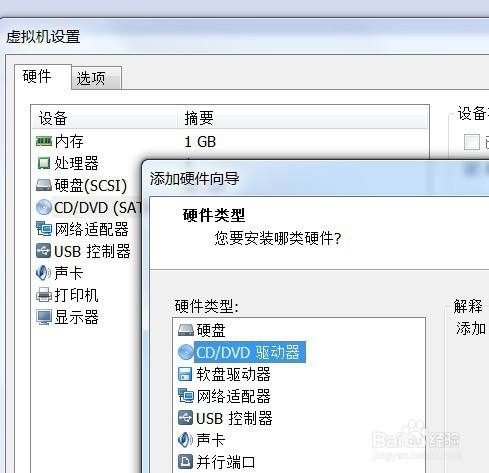 台式机光驱连线怎么接?