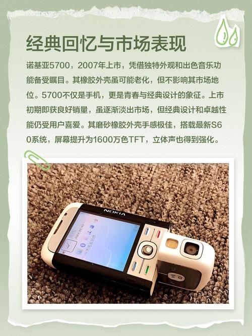 诺基亚5000淘宝上有很多卖家的费用是一百六七,并且卖了很多,说是正品行...
