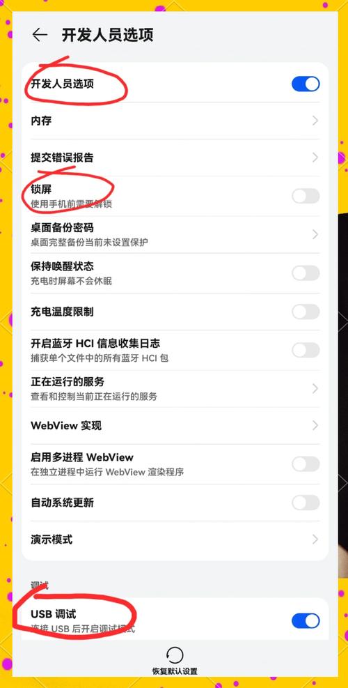 华为荣耀20i上市时间