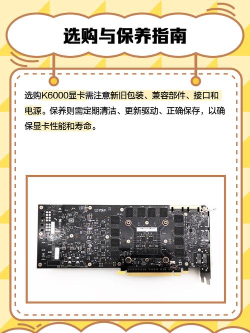 我的电脑联想锋行K系列电脑是什么配置?