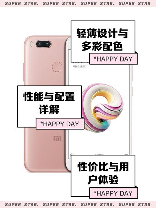 小米5x怎么样?能玩大型游戏吗?