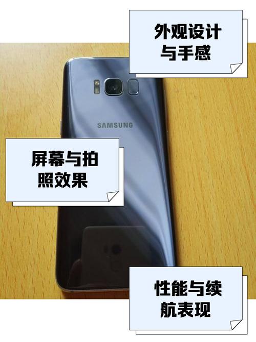 三星s8如何开发者