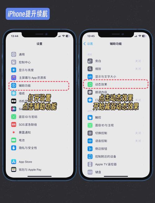 苹果手机更新新系统掉电很快