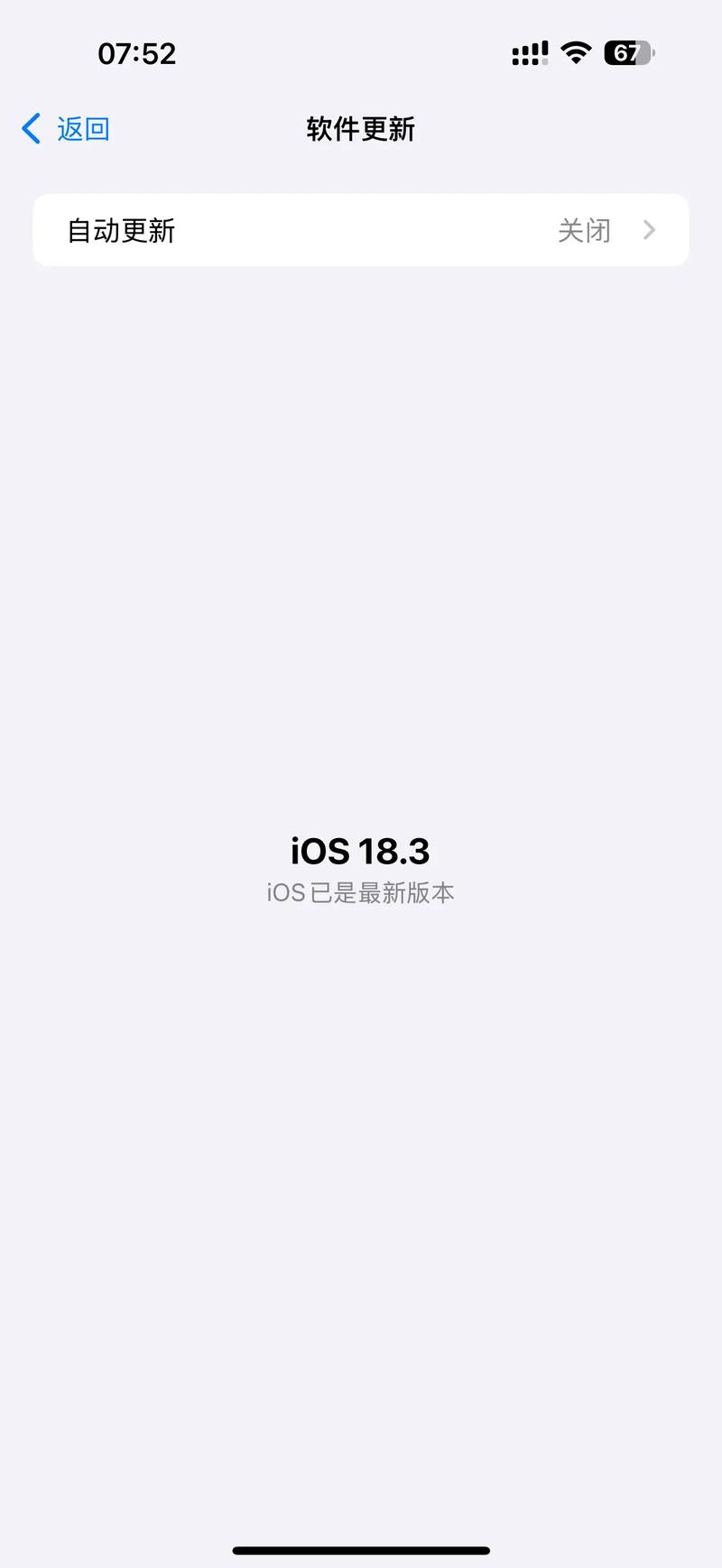 苹果系统升级后耗电特别快怎么办?
