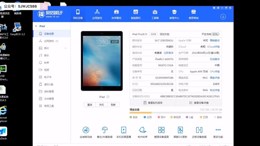如何评价苹果A9和A9X处理器?