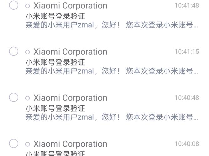 小米众筹平台入口在哪里?如何快速找到?