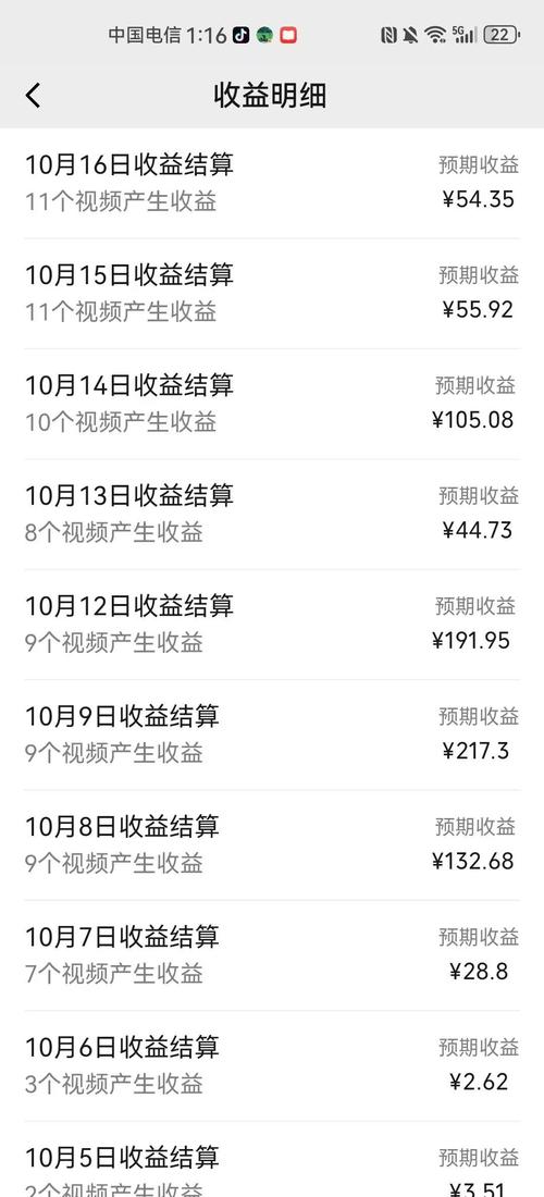 怎样进入小米社区