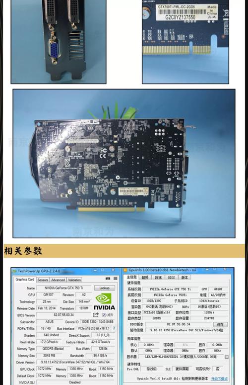 显卡七彩虹gtx750ti怎么样