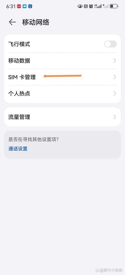 华为p7电信版支持移动4g吗
