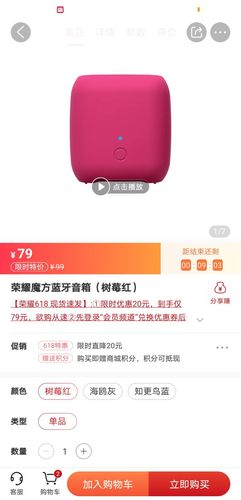 荣耀魔方蓝牙音箱能插卡吗