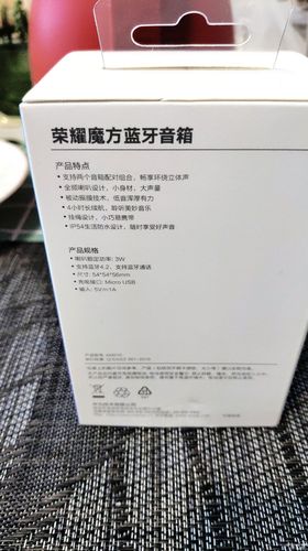 荣耀魔方蓝牙音箱怎样换电池