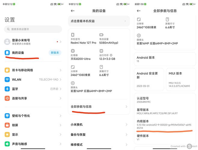 我的里程碑2如何刷机?