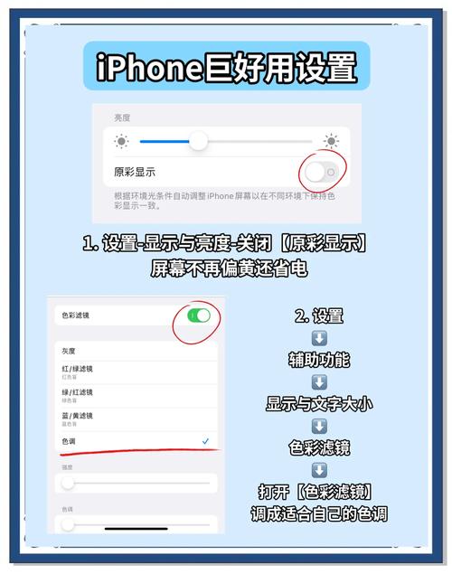 苹果xr怎么设置小白点