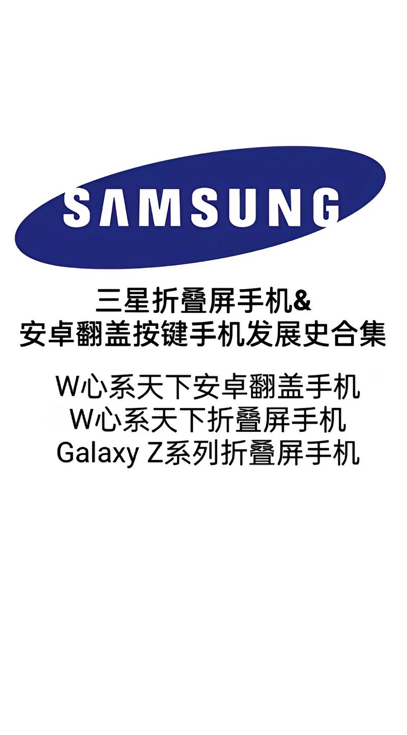 三星750xda哪年发布的