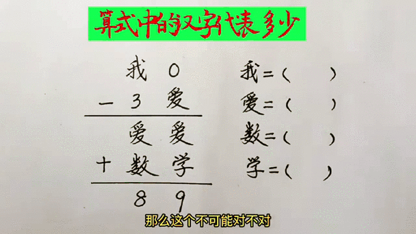 1+1等于几的情话完整版是怎么样的?