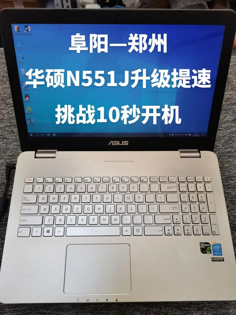 华硕笔记本F81S进入bios的方法