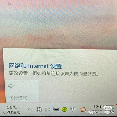 ...以上是待机温度,开3D游戏打到80快快90了,我的电脑是华硕F81s...