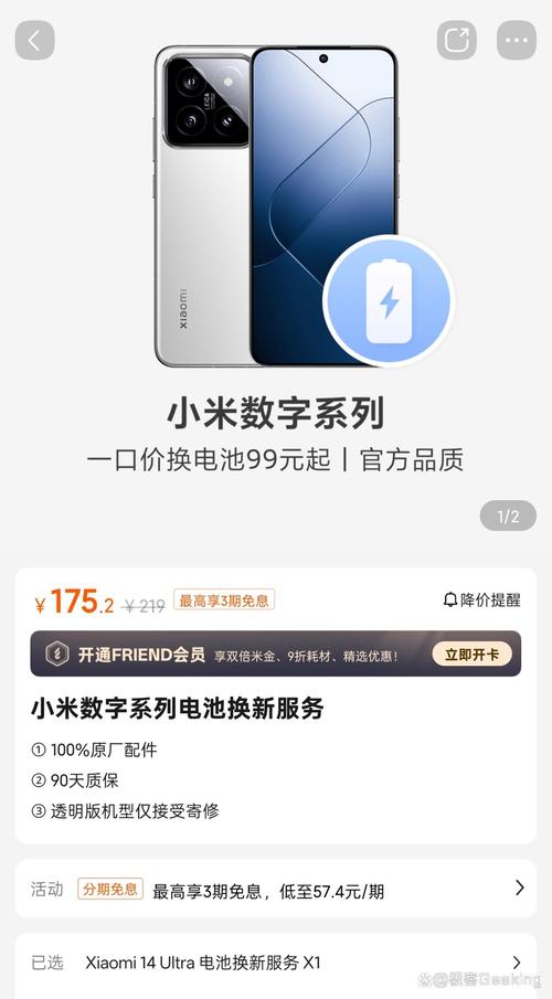 都2024年了,小米10廉颇老矣?米粉:还能打,两年后换米16