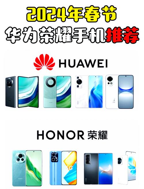 华为系统与荣耀系统哪个好