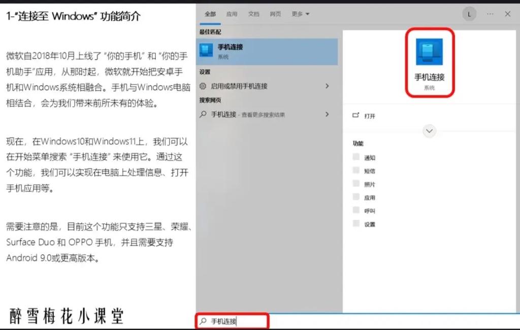 荣耀畅玩7x如何连接电脑?刷机教程详解