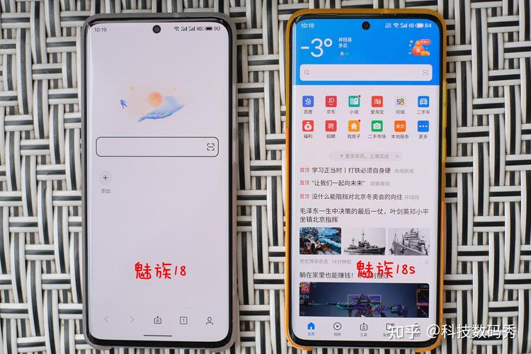 魅族18是否值得购买,魅族16t值得入手吗(魅族16xs值得入手吗)