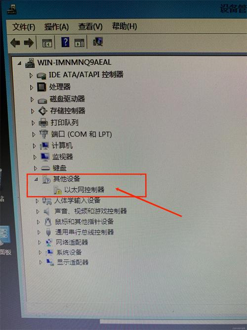 英特尔i219v网卡驱动怎么安装