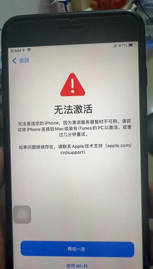 苹果手机未激活可以查看序列号吗?