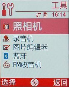 三星J808E的拍照功能