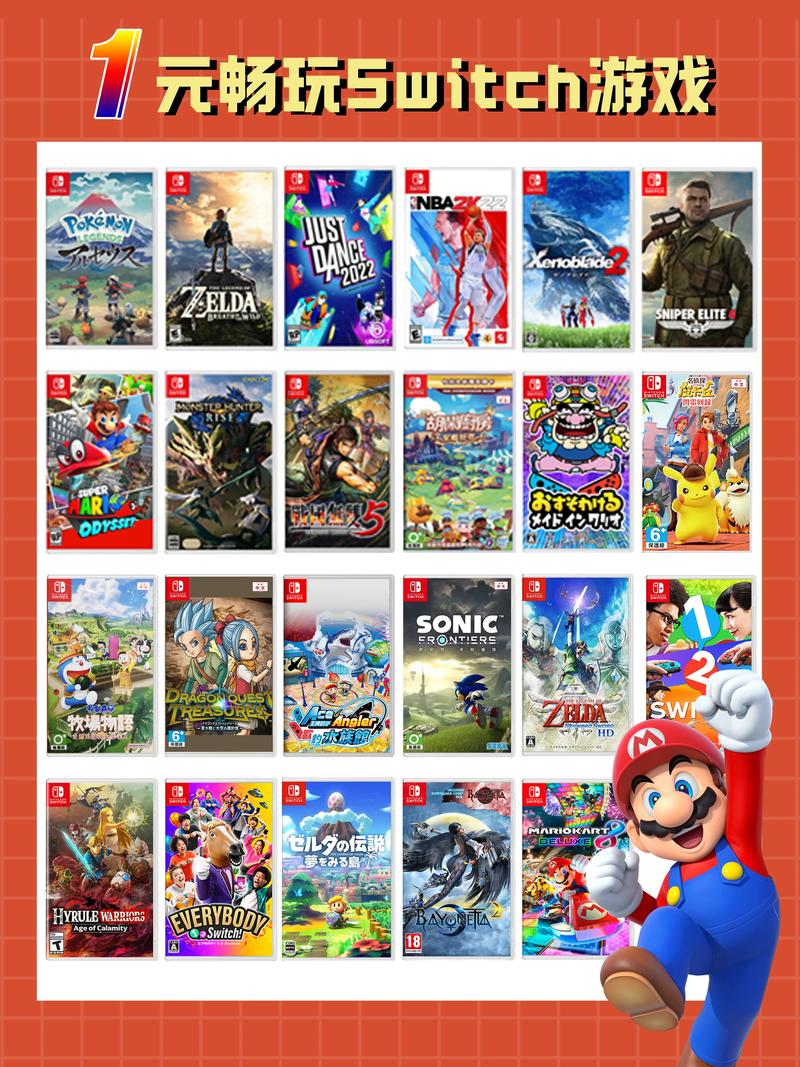 任天堂适合入手的游戏