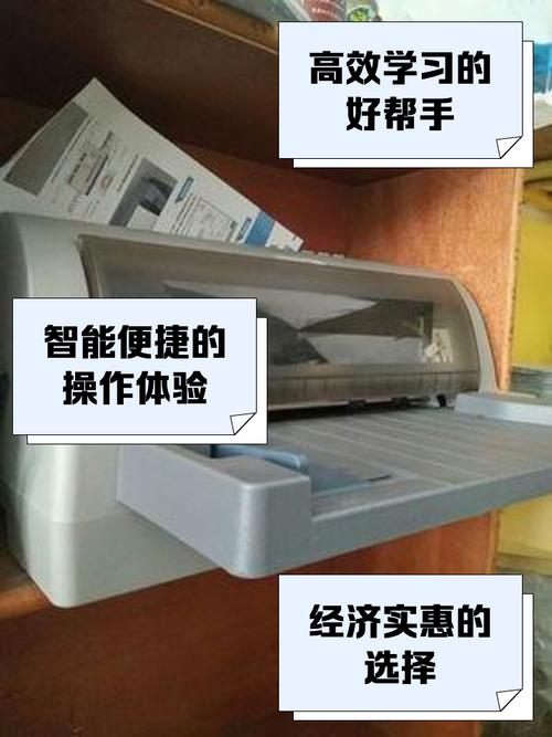 加普威打印机th880怎么换打印机头