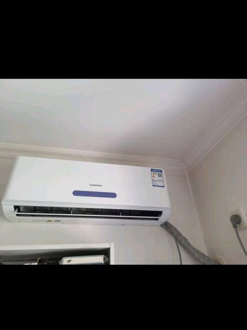 长虹启客空调怎么样