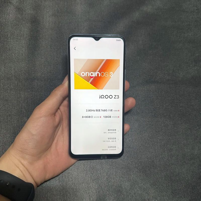 iqoo3充电器多少w