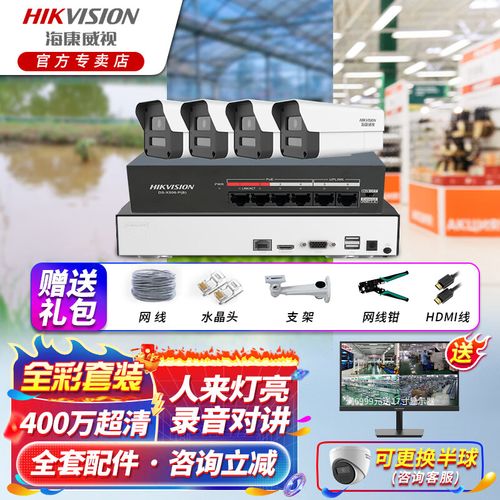 不用网络的监控摄像头多少钱一个