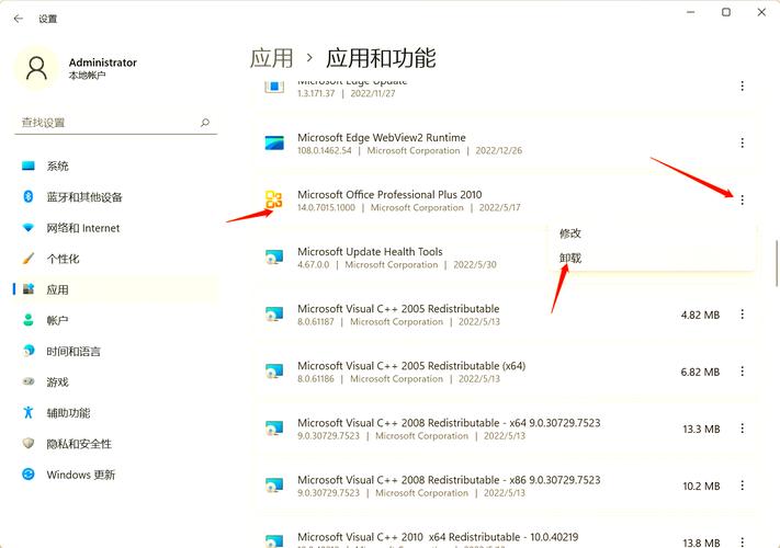 原装office不小心删除了怎么办?电脑自带的office卸载了还能恢复吗?