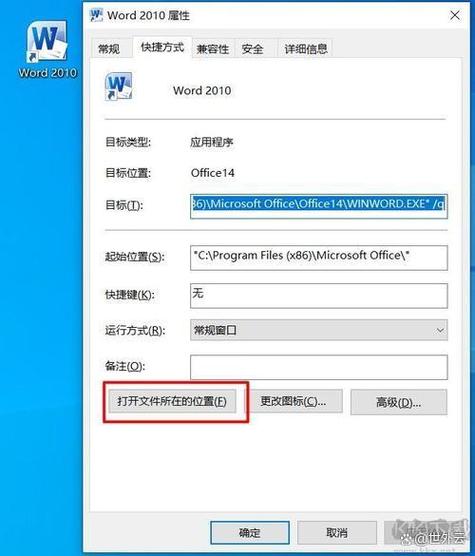 电脑自带的excel删了重新安装系统自带的office卸载后怎么重装