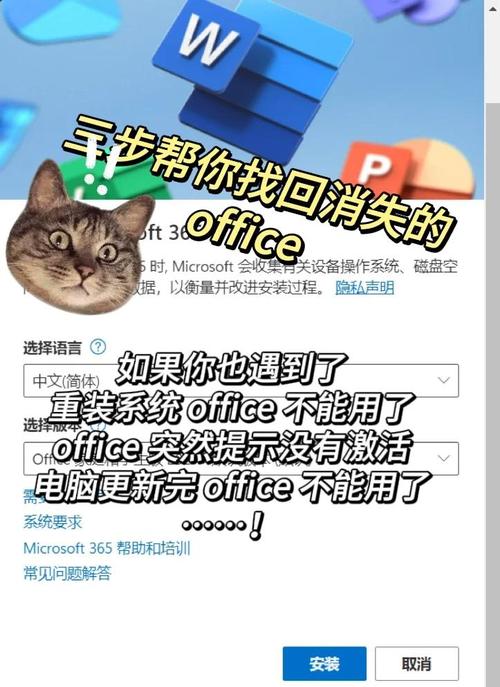 Windows不小心把自带的Office误删,怎么安装回来?