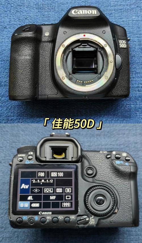 佳能EOS50D的详细资料