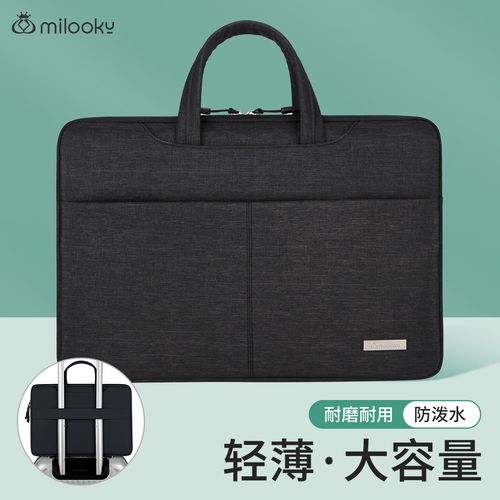 11.6寸笔记本应该买11寸还是12寸的电脑内胆包