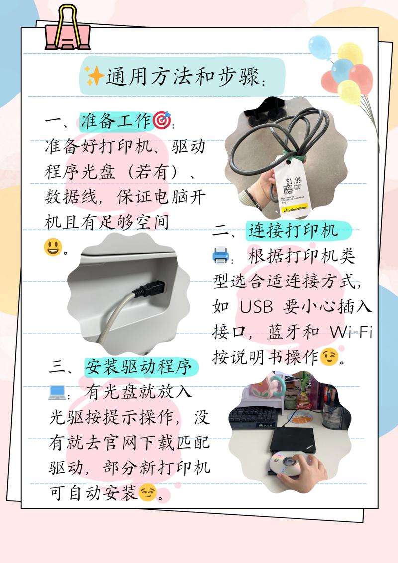 联想l100打印机怎么连接电脑联想打印机怎么从电脑打印