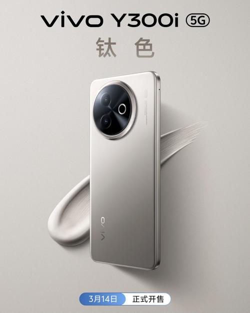 近来vivo手机哪款比较好