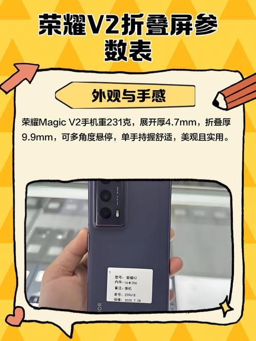 有华为荣耀v10的详细尺寸吗,